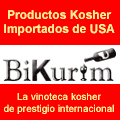 Bikurim